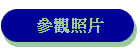 ���[�Ӥ�