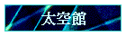 �Ӫ��]