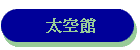 �Ӫ��]