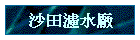 �F���o���t