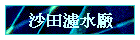 �F���o���t