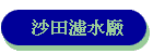 �F���o���t
