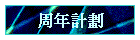 �P�~�p��