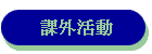 �ҥ~����