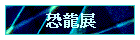 ���s�i