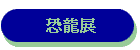 ���s�i